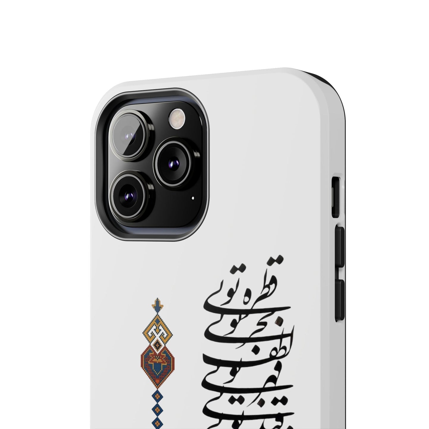 TOUGH PHONE CASE قطره تویی بحر تویی لطف تویی