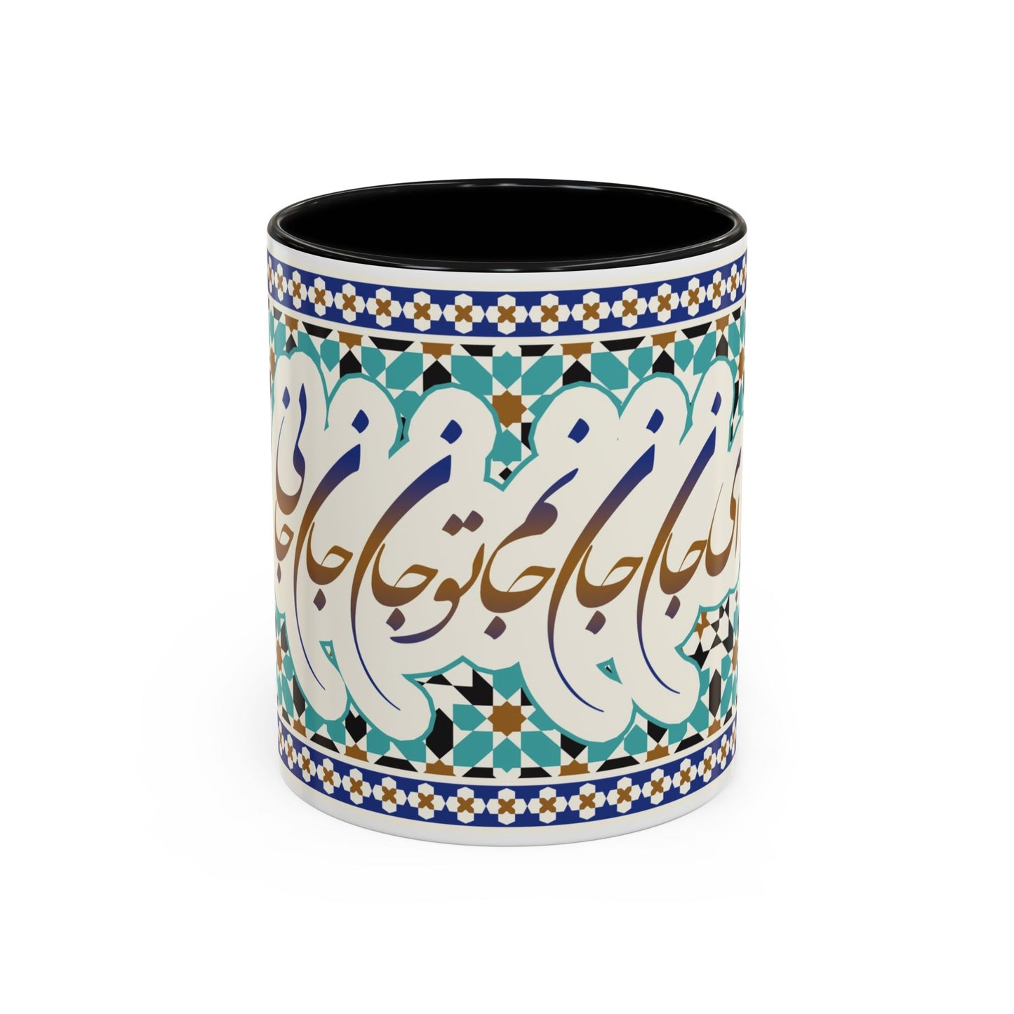 Accent Coffee Mug (11, 15oz) Custom Design with Persion Poam ای جان جان تو جان جان جانی