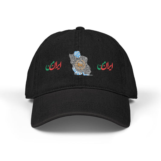 IRANIAN FLAG BUCKET HAT | AOP OUTDOOR HAT | "ایران من" (My Iran)