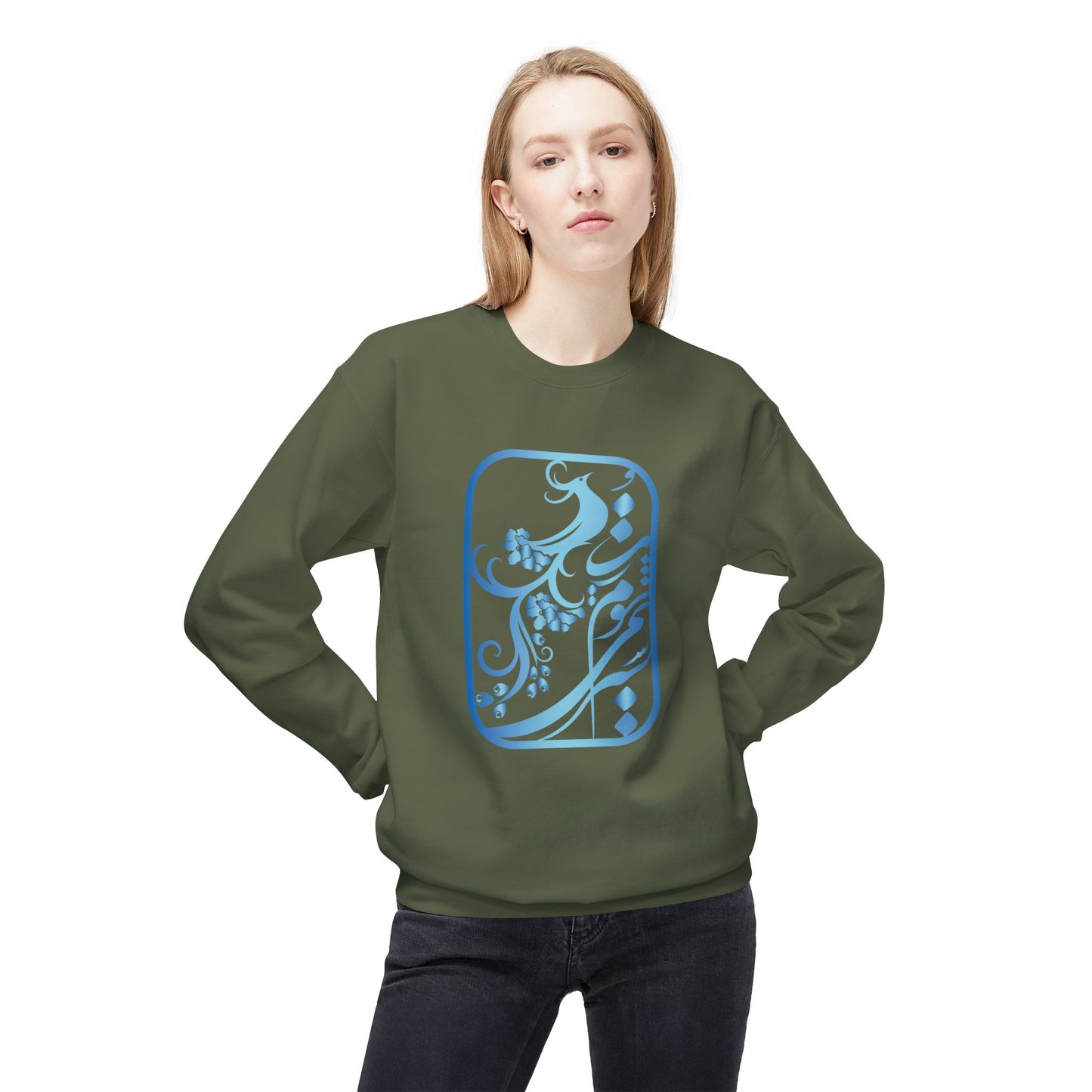 Unisex Sweatshirt | Persian Poetry Design