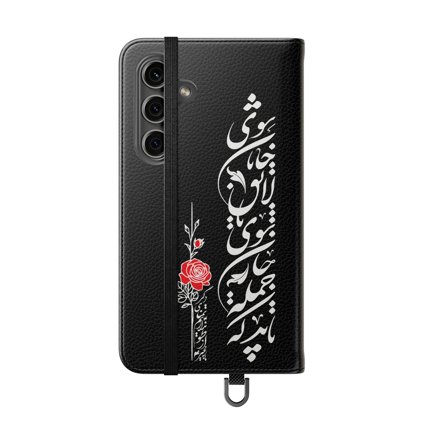 FARSI CALLIGRAPHY FLIP CASES باید که جمله جان شوی تا لایق جانان شوی