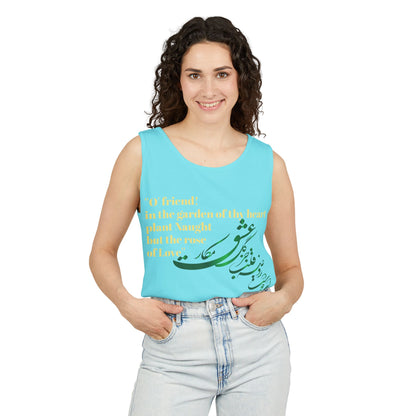 FARSI CALLIGRAPHY UNISEX TANK TOP LOVE QUOTE IN FARSI ENGLISH