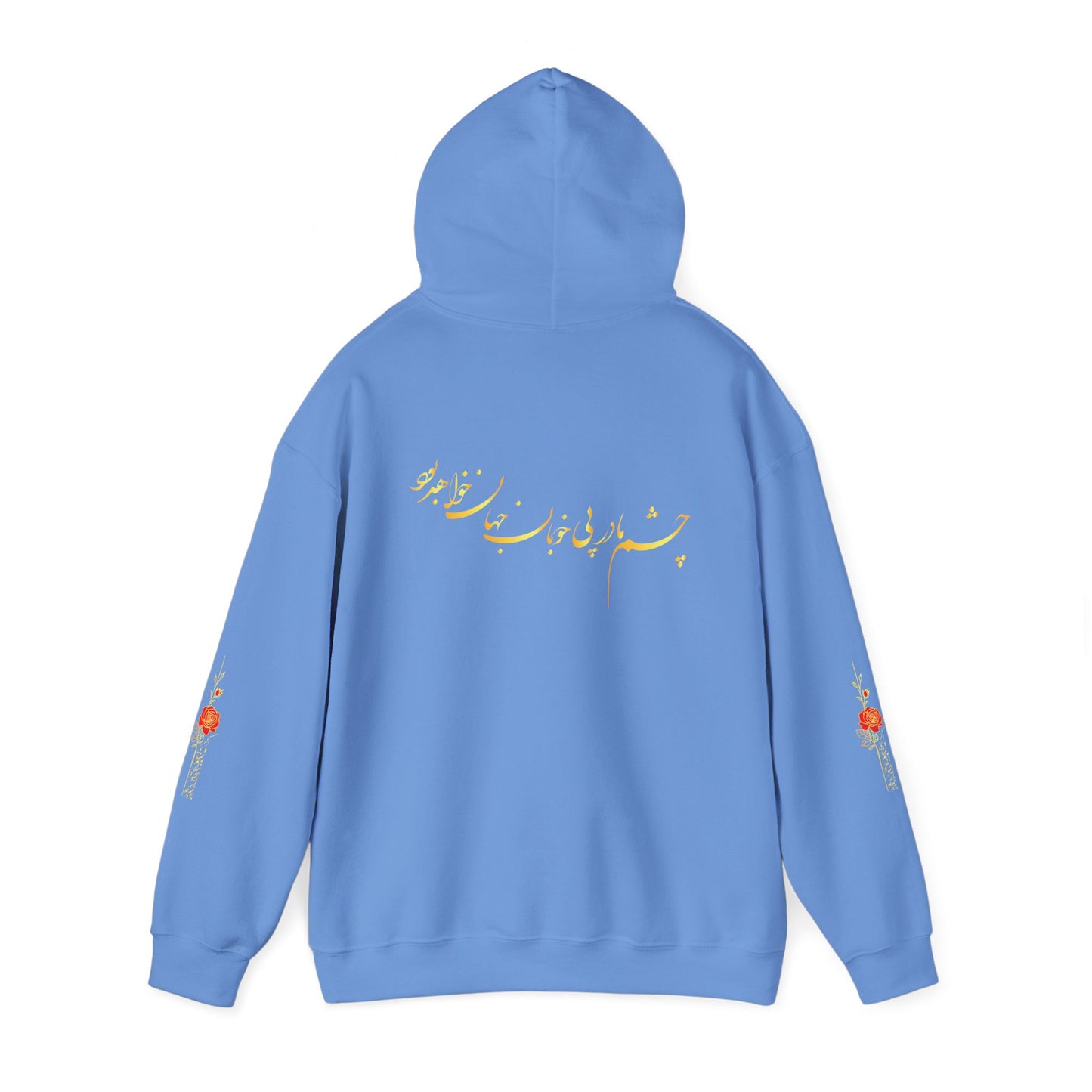 Unisex Heavy Blend™ Hooded Sweatshirt with Persion Painting and Poam