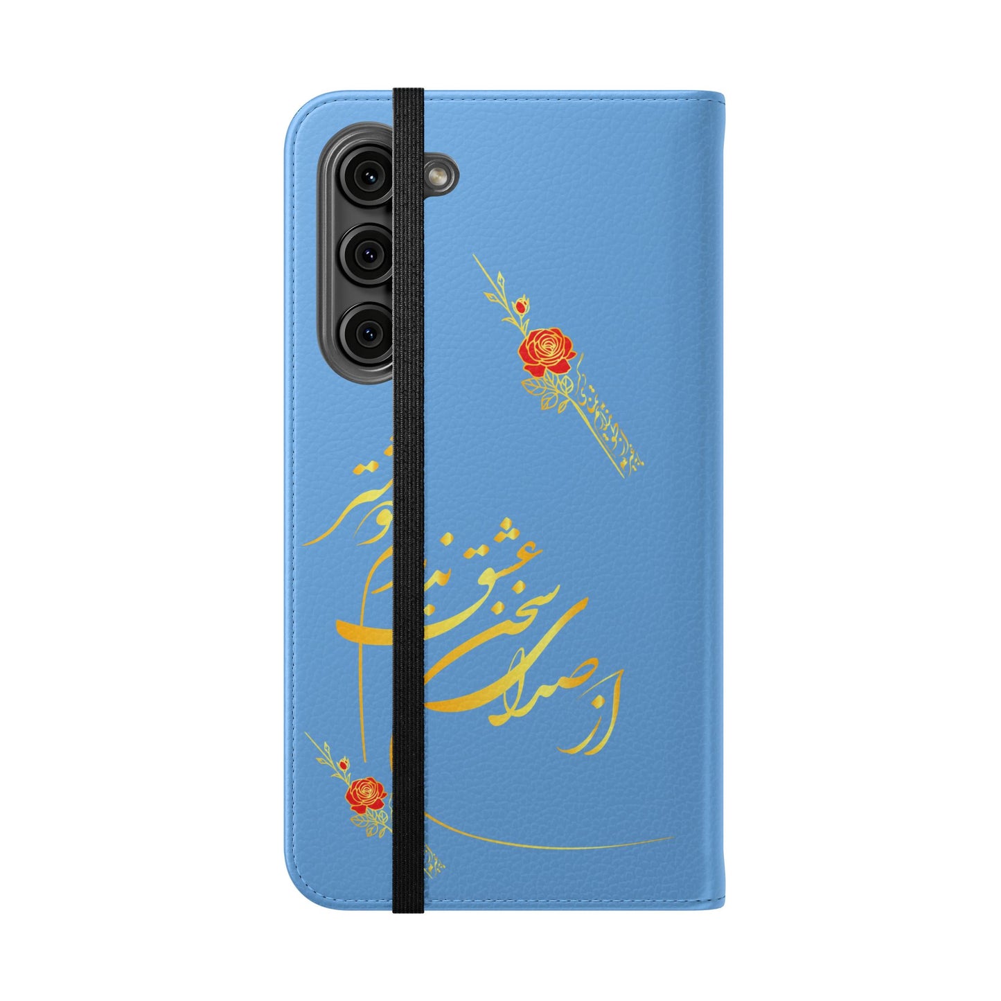 FARSI CALLIGRAPHY FLIP CASES باید که جمله جان شوی تا لایق جانان شوی