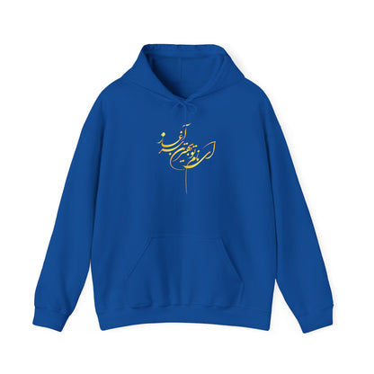 UNISEX HEAVY BLEND HOODIE FOR COMFORT & STYLE