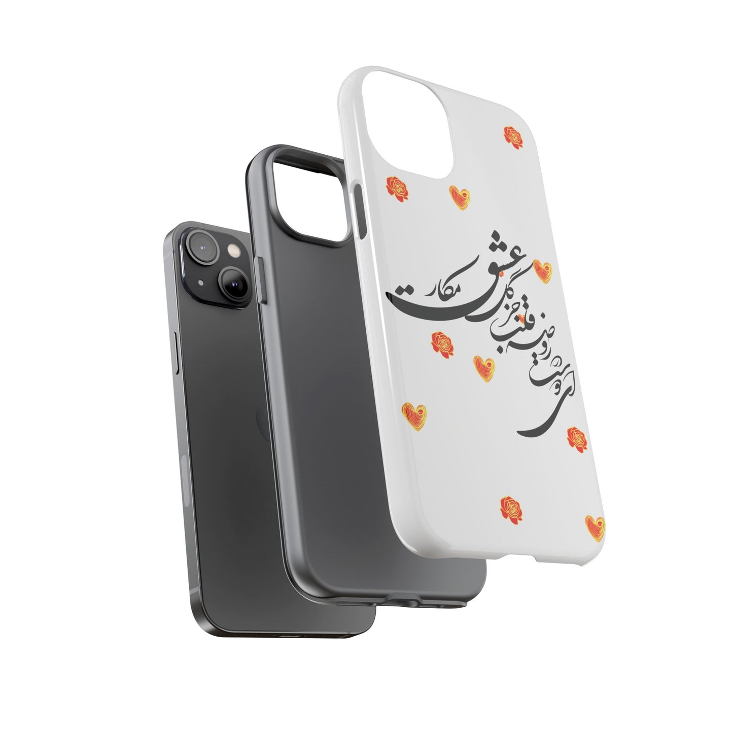 TOUGH PHONE CASE GIFT" O'FRIEND"