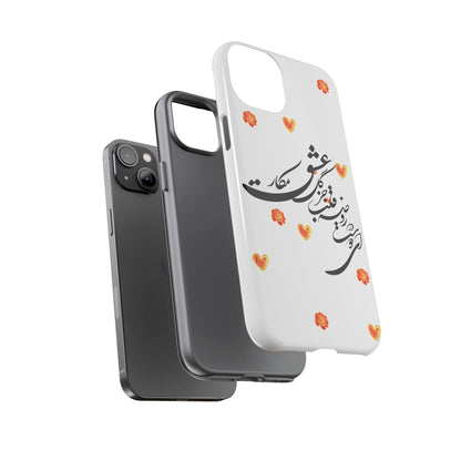 TOUGH PHONE CASE GIFT" O'FRIEND"
