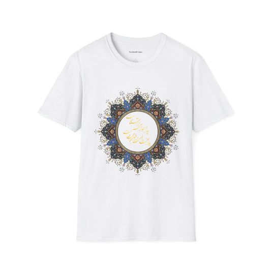 PERSIAN CALLIGRAPHY FATHER'S DAY T-SHIRT GIFT روزت مبارک