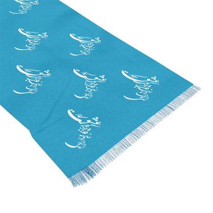 PERSIAN CALLIGRAPHY SCARF ای دوست در روضه قلب جز گل عشق مکار
