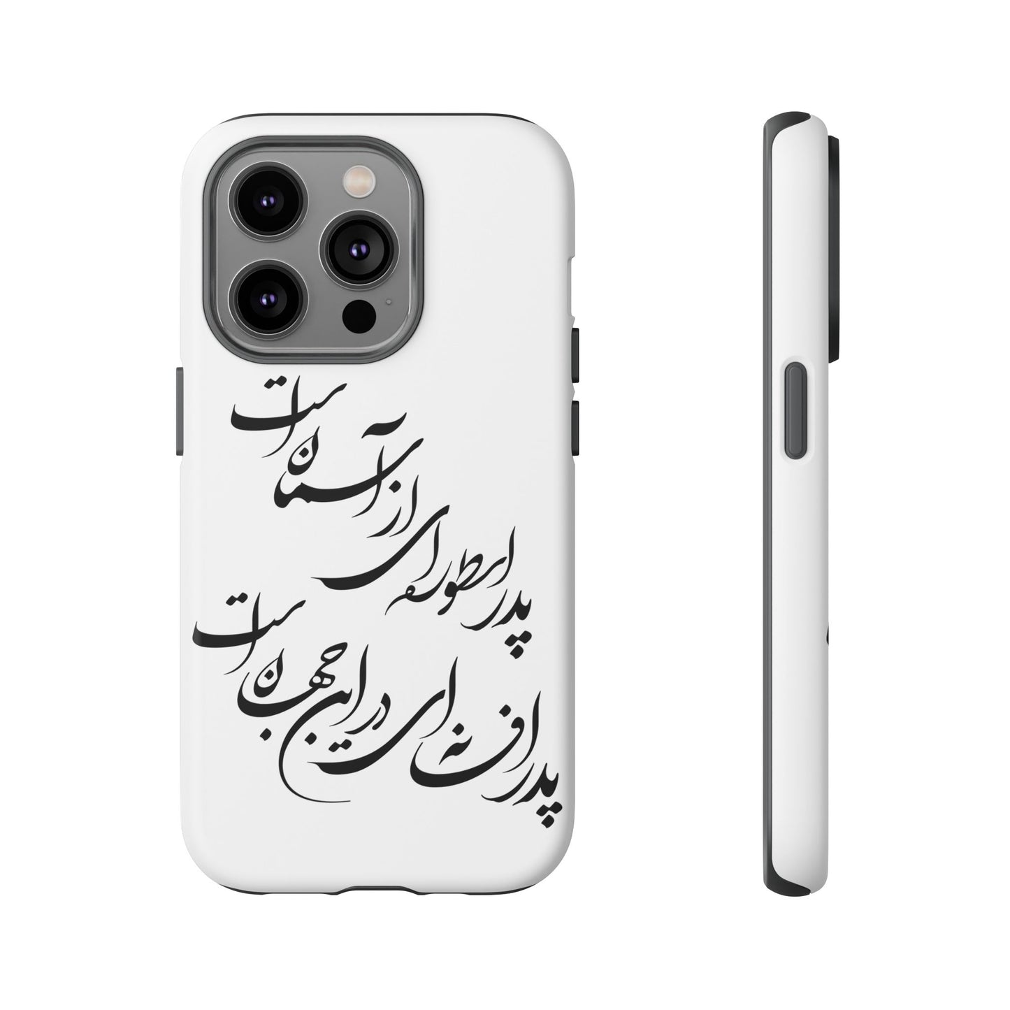 FATHER'S DAY TOUGH PHONE CASE GIFT