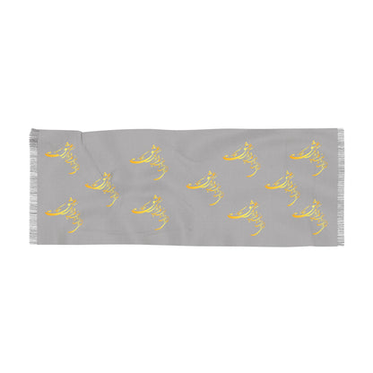 PERSIAN CALLIGRAPHY SCARF "ای دوست در روضه قلب جز گل عشق مکار"