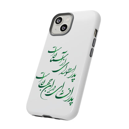 FATHER'S DAY TOUGH PHONE CASE GIFT