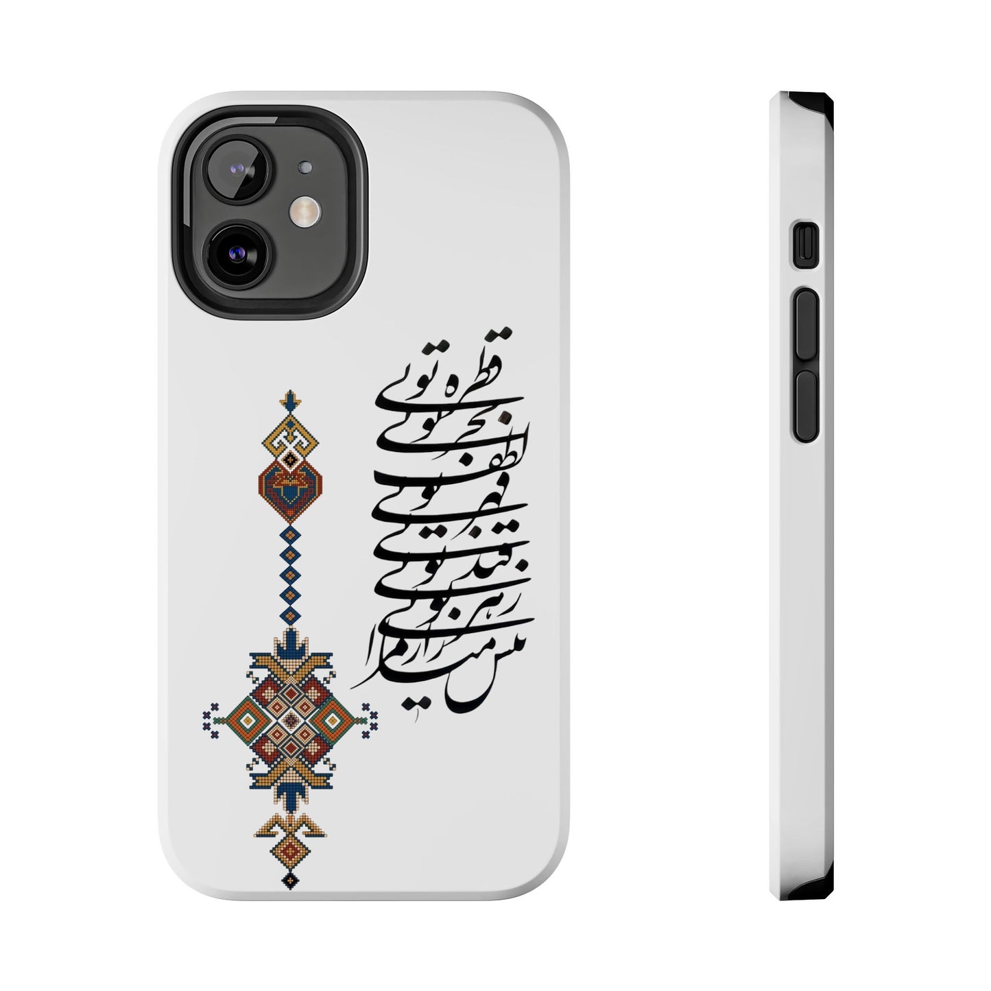 TOUGH PHONE CASE قطره تویی بحر تویی لطف تویی