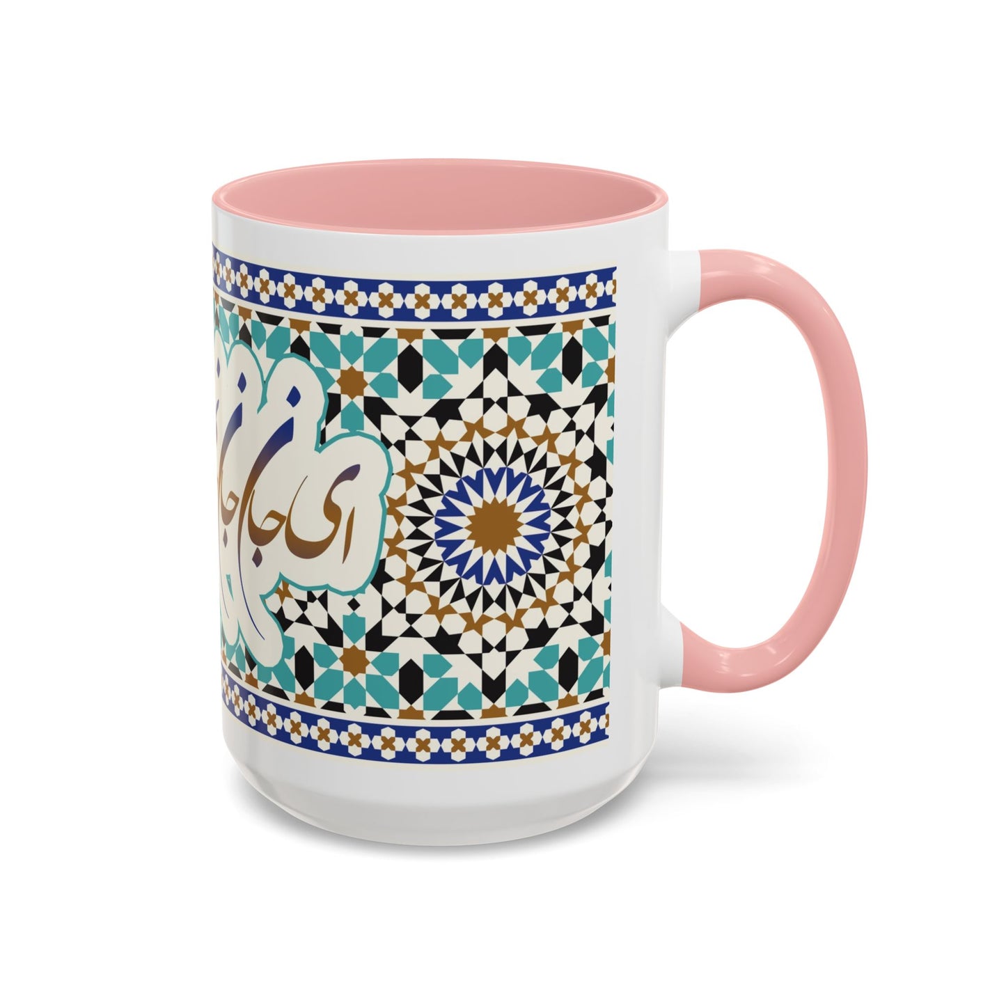 Accent Coffee Mug (11, 15oz) Custom Design with Persion Poam ای جان جان تو جان جان جانی