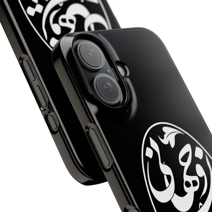 PERSIAN CALLIGRAPHY SNAP PHONE CASE تو مرا جان و جهانی