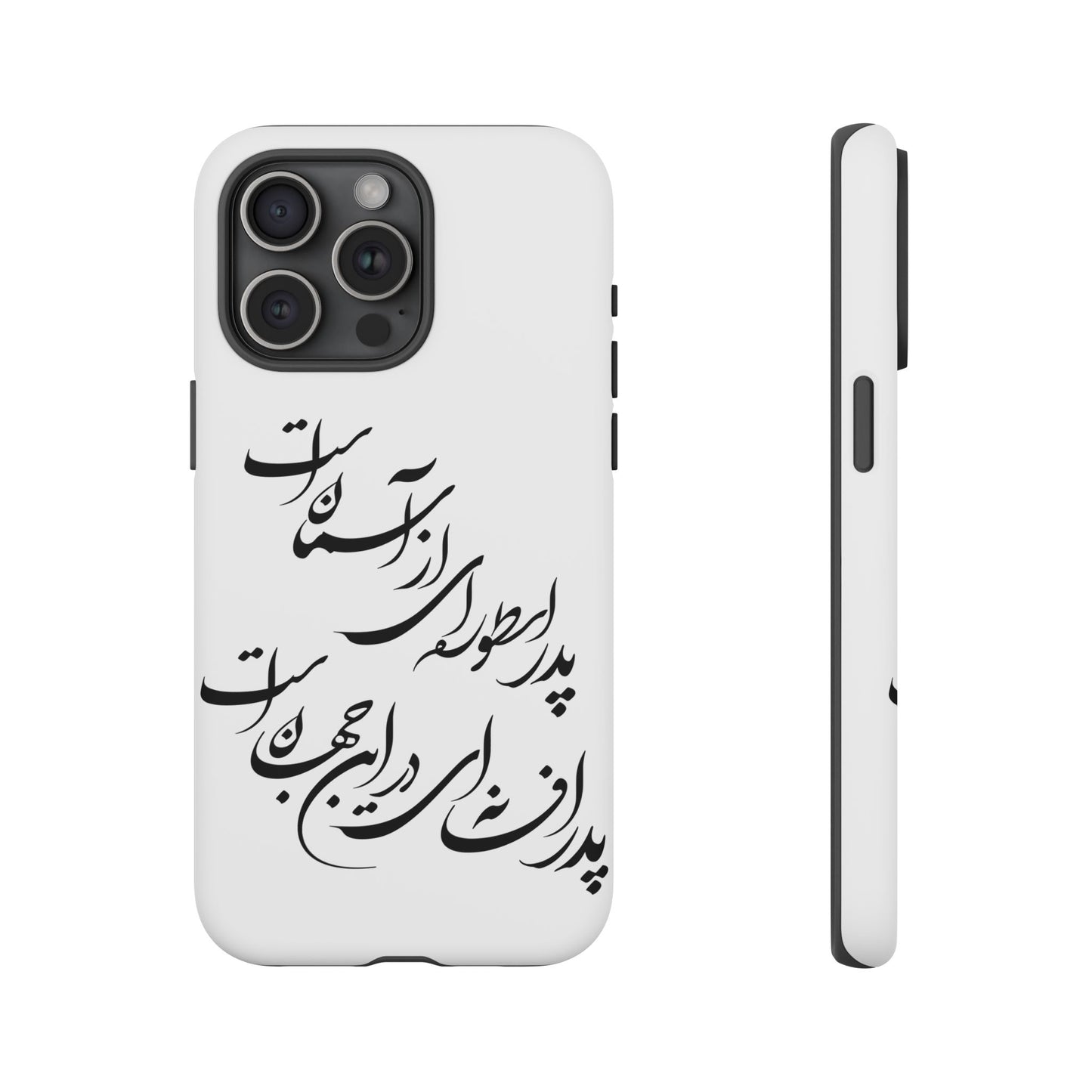 FATHER'S DAY TOUGH PHONE CASE GIFT