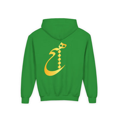 PERSIAN CALLIGRAPHY YOUTH HOODIE |