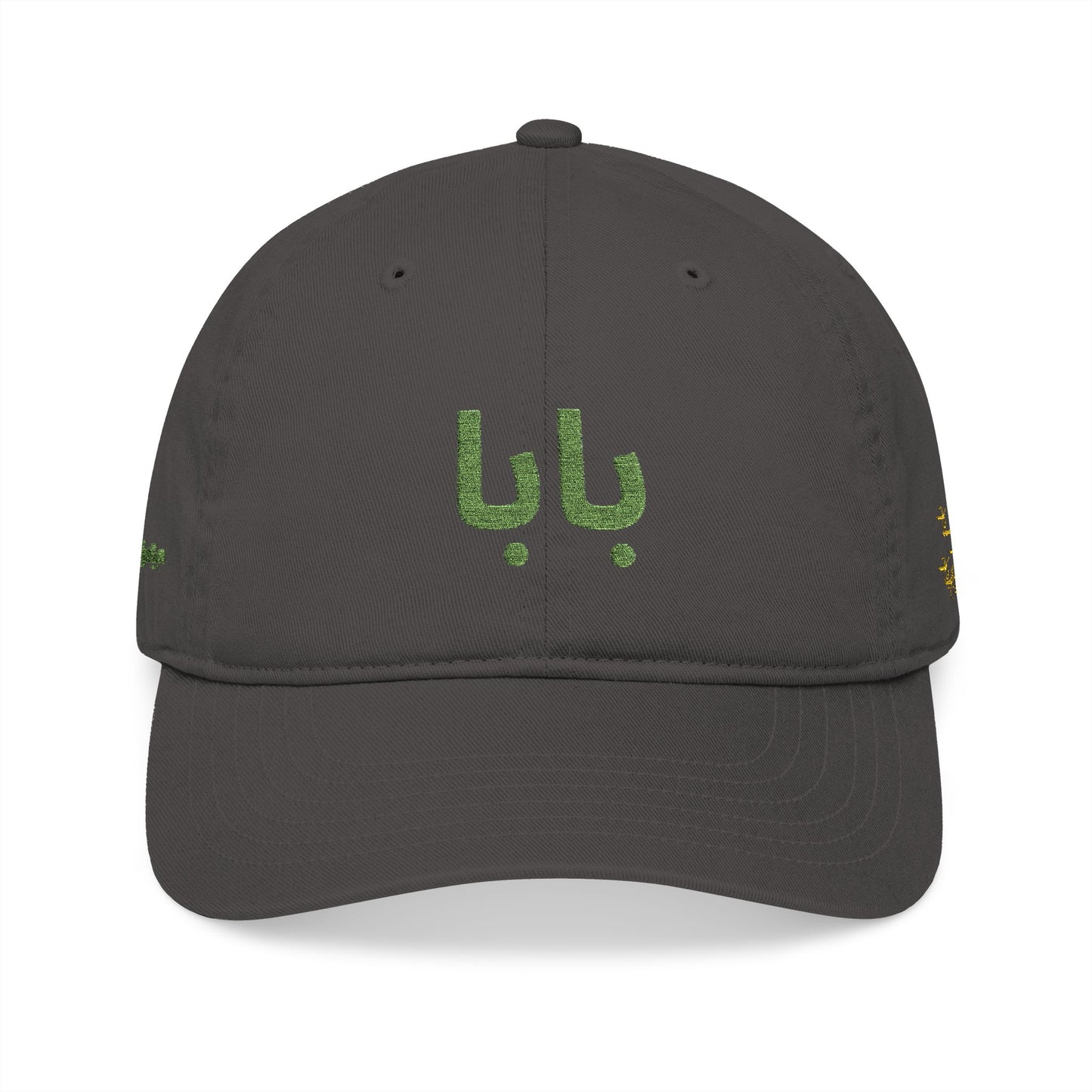 PERSIAN BABA CAP HAT FATHER'D DAY GIFTبابا و همیشه در قلب منی