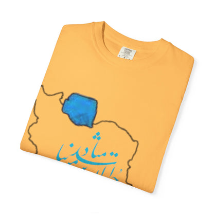 PERSIA IRAN MAP UNISEX T-SHIRT – چو ایران نباشد تن من مباد