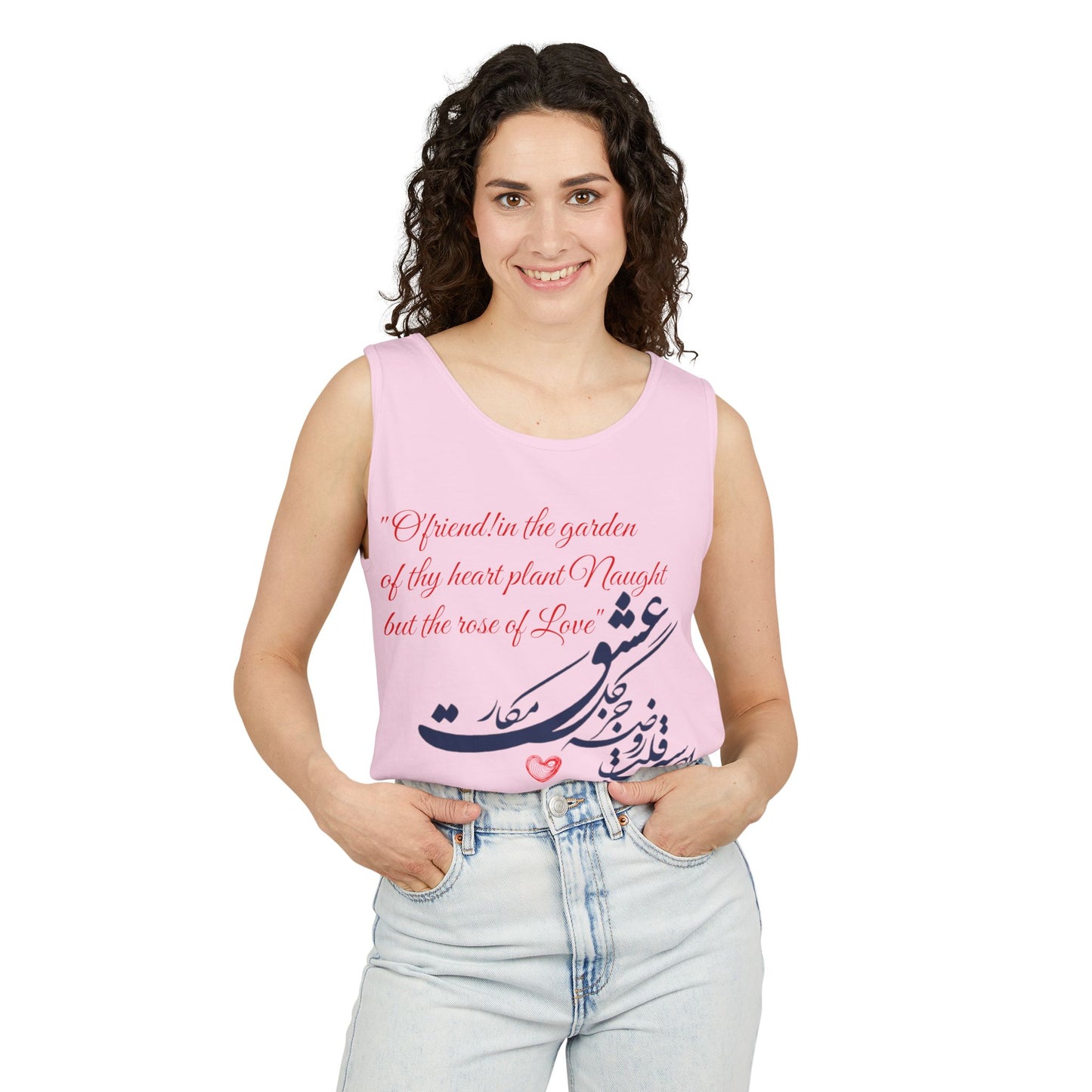 FARSI CALLIGRAPHY UNISEX TANK TOP LOVE QUOTE IN FARSI ENGLISH