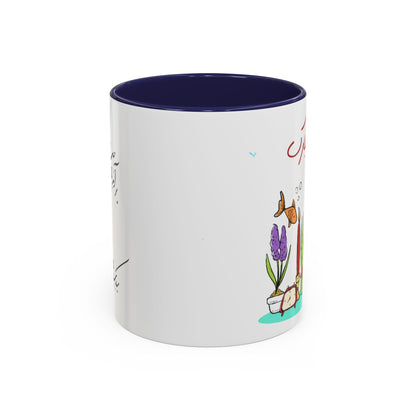 CADEAU MUG NOWROUZ
