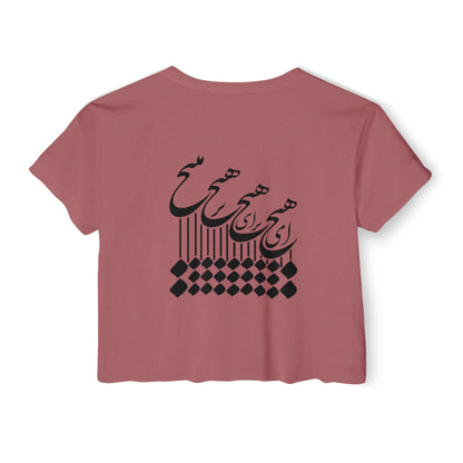 FESTIVAL CROP TOP – PERSIAN POETRY DESIGN