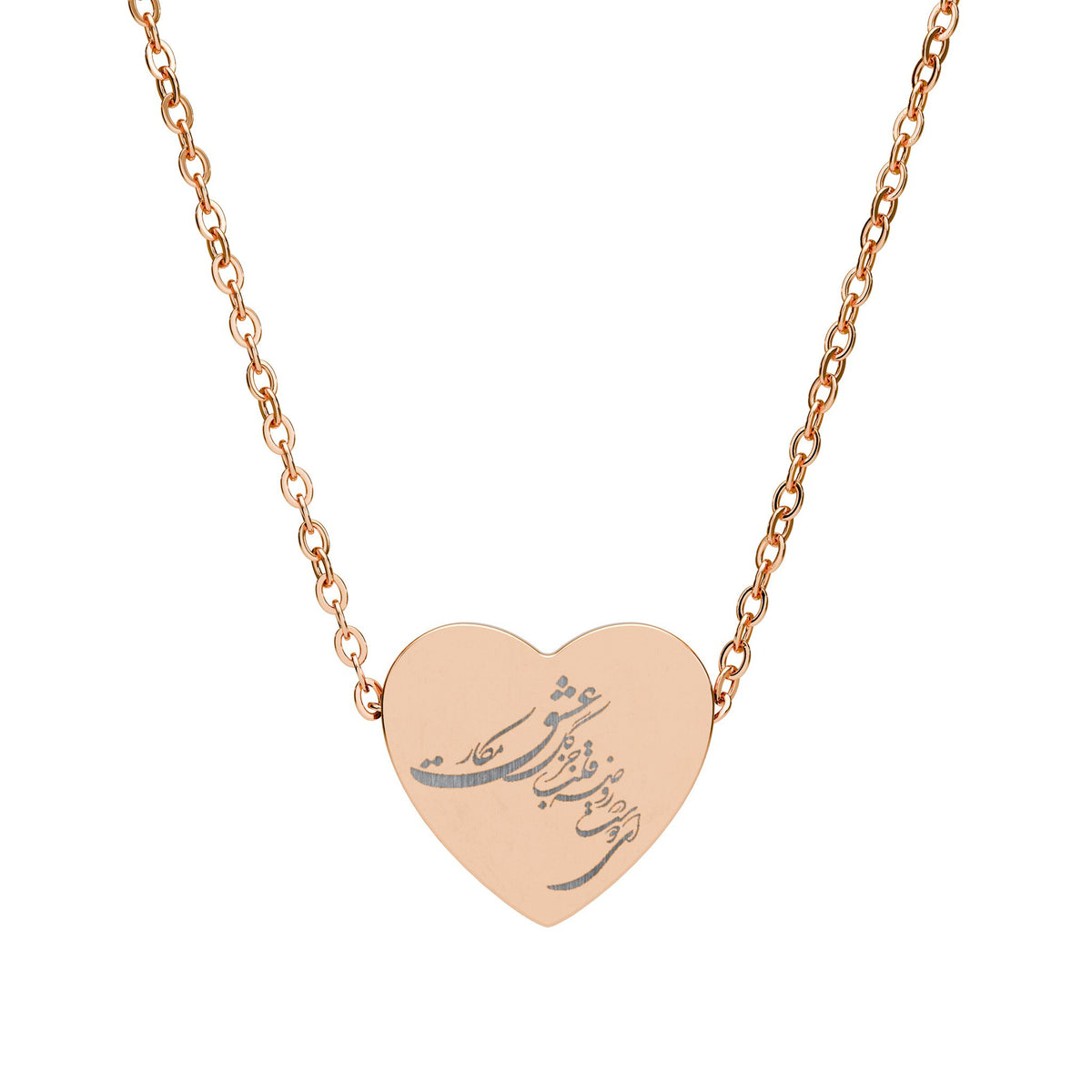 COLLIER CŒUR | هو (IL—DIEU)