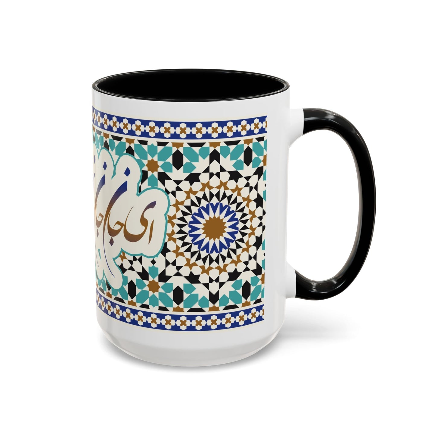 Accent Coffee Mug (11, 15oz) Custom Design with Persion Poam ای جان جان تو جان جان جانی