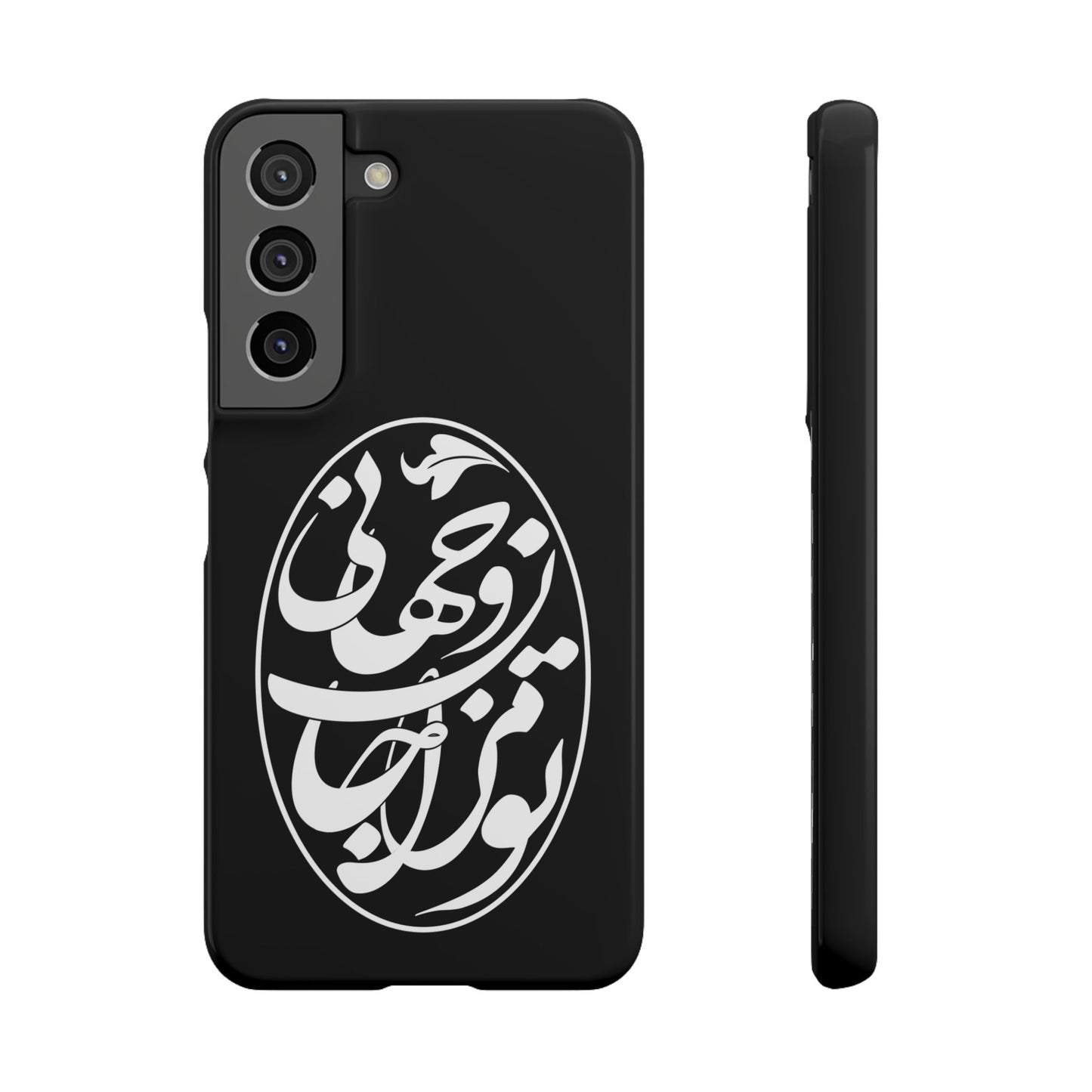 PERSIAN CALLIGRAPHY SNAP PHONE CASE تو مرا جان و جهانی