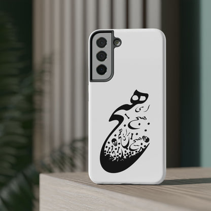 SAMSUNG PERSIAN CALLIGRAPHY PHONE CASEF FOR  “هیچ”