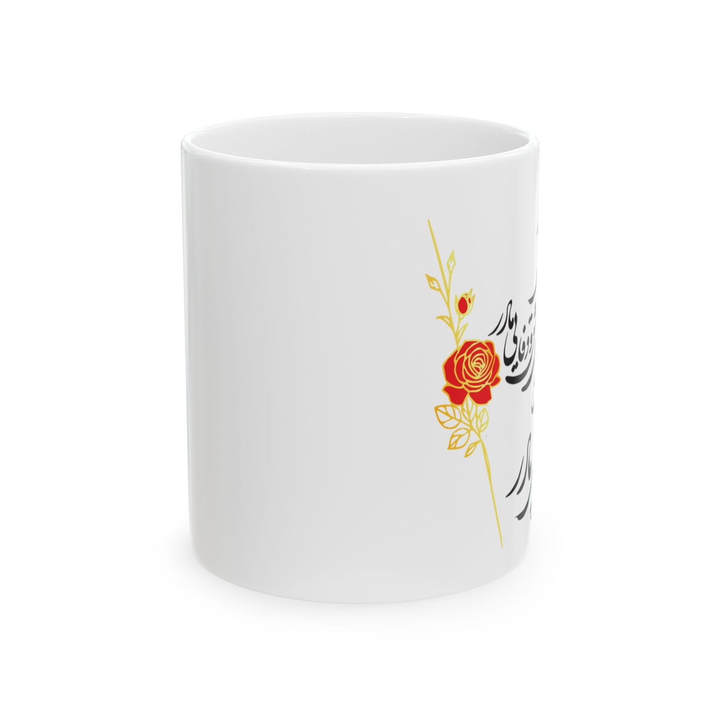 Persion Calligraphy Mug for Mom