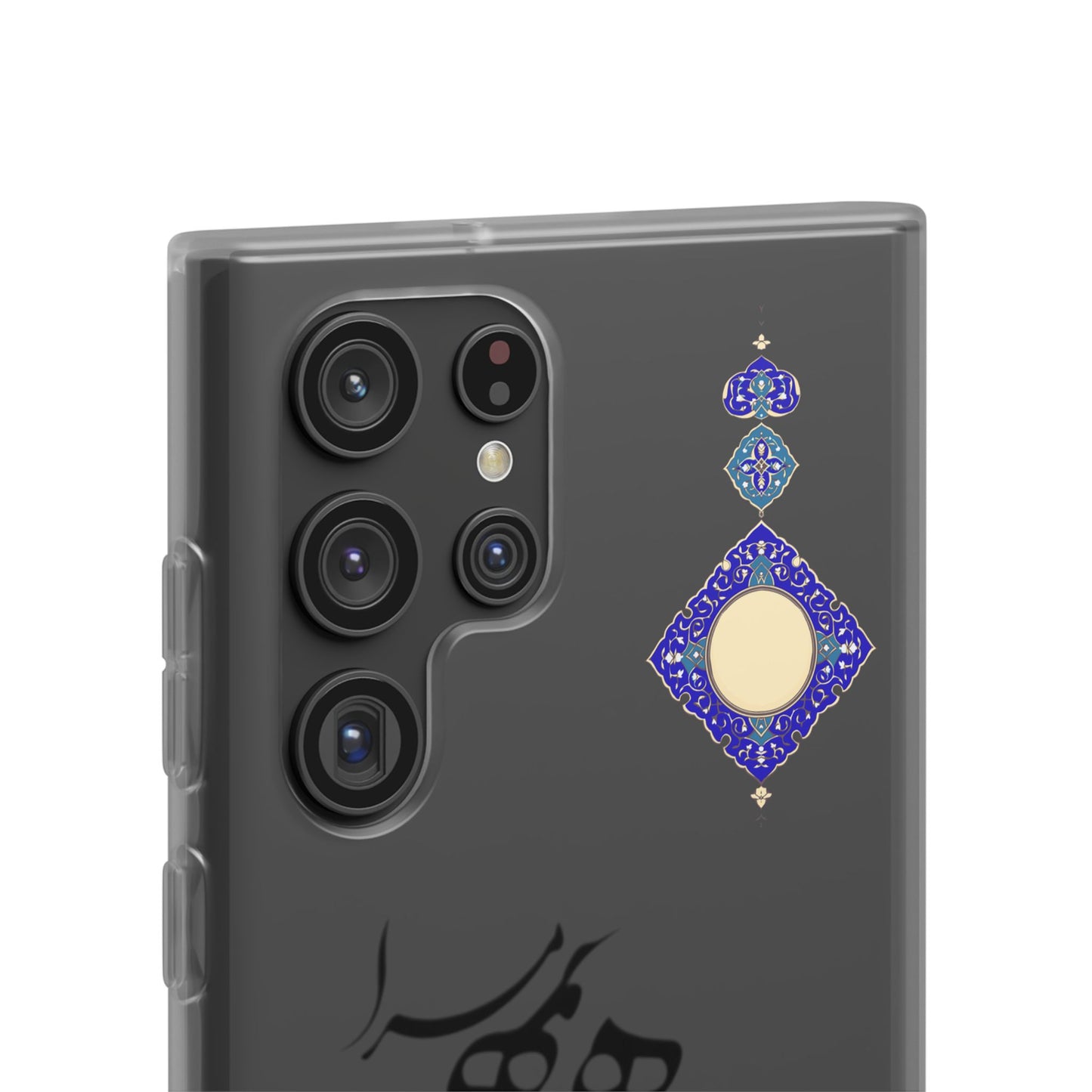 FLEXI PHONE CASE – PERSIAN CALLIGRAPHY RUMI POEM « من هو کشیدم هو مرا من جان شدم جانان مرا