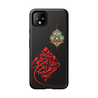 TOUGH PHONE CASE هر چه در فهم تو آید همان مفهوم تو بود