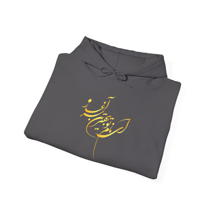 UNISEX HEAVY BLEND HOODIE FOR COMFORT & STYLE