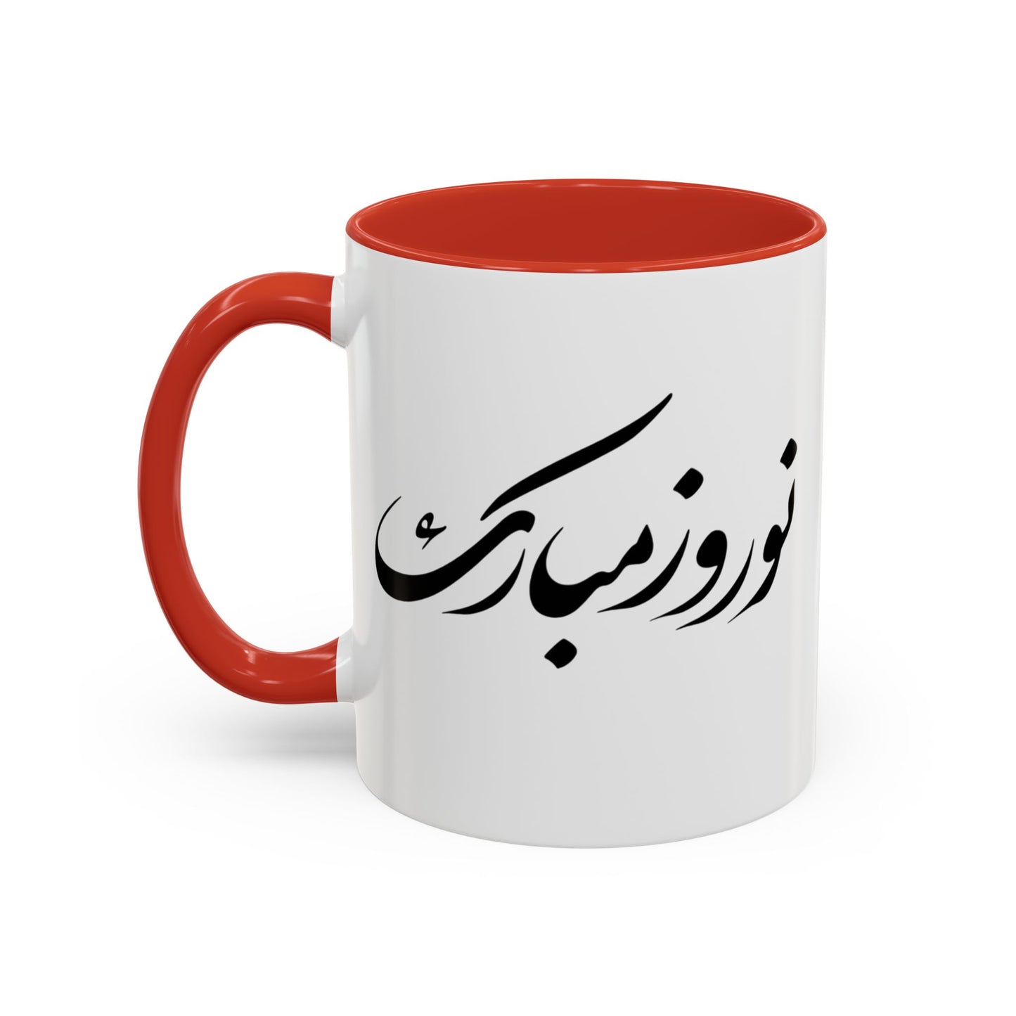 Nowruz Coffee Mug نوروز مبارک