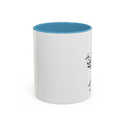 PERSIAN CALLIGRAPHY MUG – BEAUTIFUL MOTHER’S DAY GIFT WITH FARSI QUOTE | IRANIAN MOM GIFT