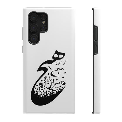 SAMSUNG PERSIAN CALLIGRAPHY PHONE CASEF FOR  “هیچ”