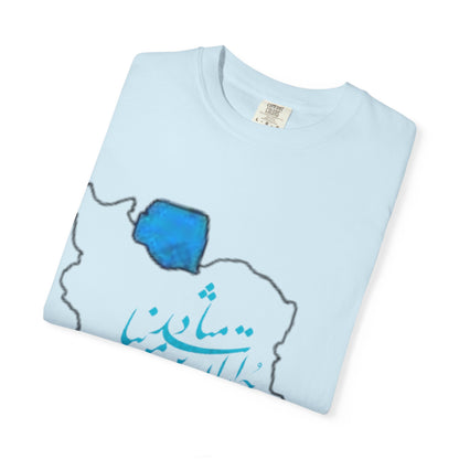 PERSIA IRAN MAP UNISEX T-SHIRT – چو ایران نباشد تن من مباد