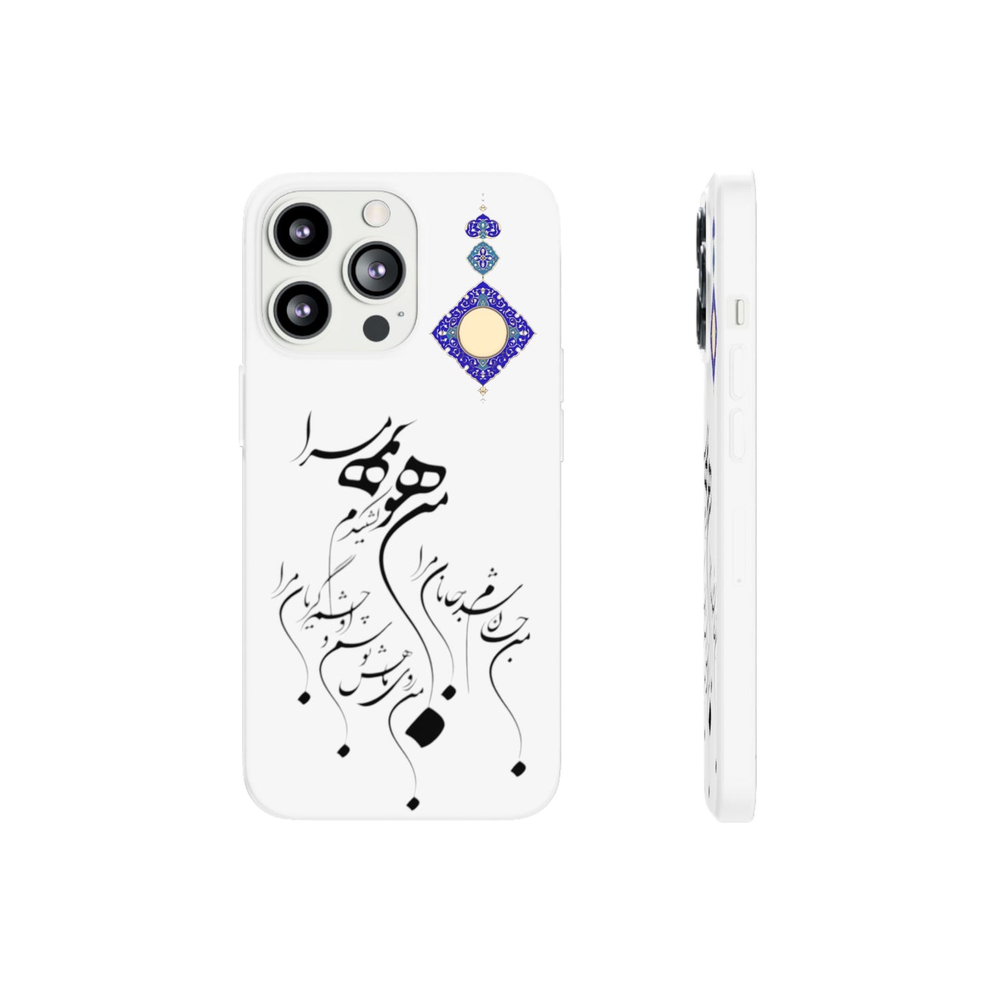 FLEXI PHONE CASE – PERSIAN CALLIGRAPHY RUMI POEM « من هو کشیدم هو مرا من جان شدم جانان مرا