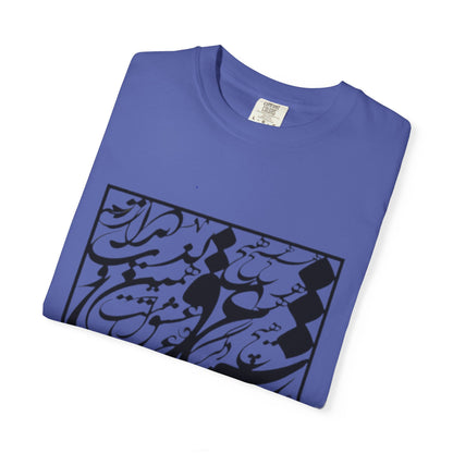 PERSIAN CALLIGRAPHY UNISEX  LOVE T-SHIRT GIFT