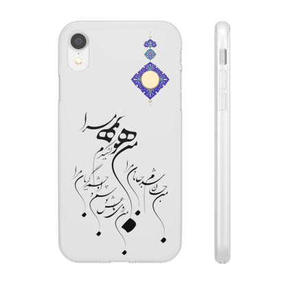 FLEXI PHONE CASE – PERSIAN CALLIGRAPHY RUMI POEM « من هو کشیدم هو مرا من جان شدم جانان مرا