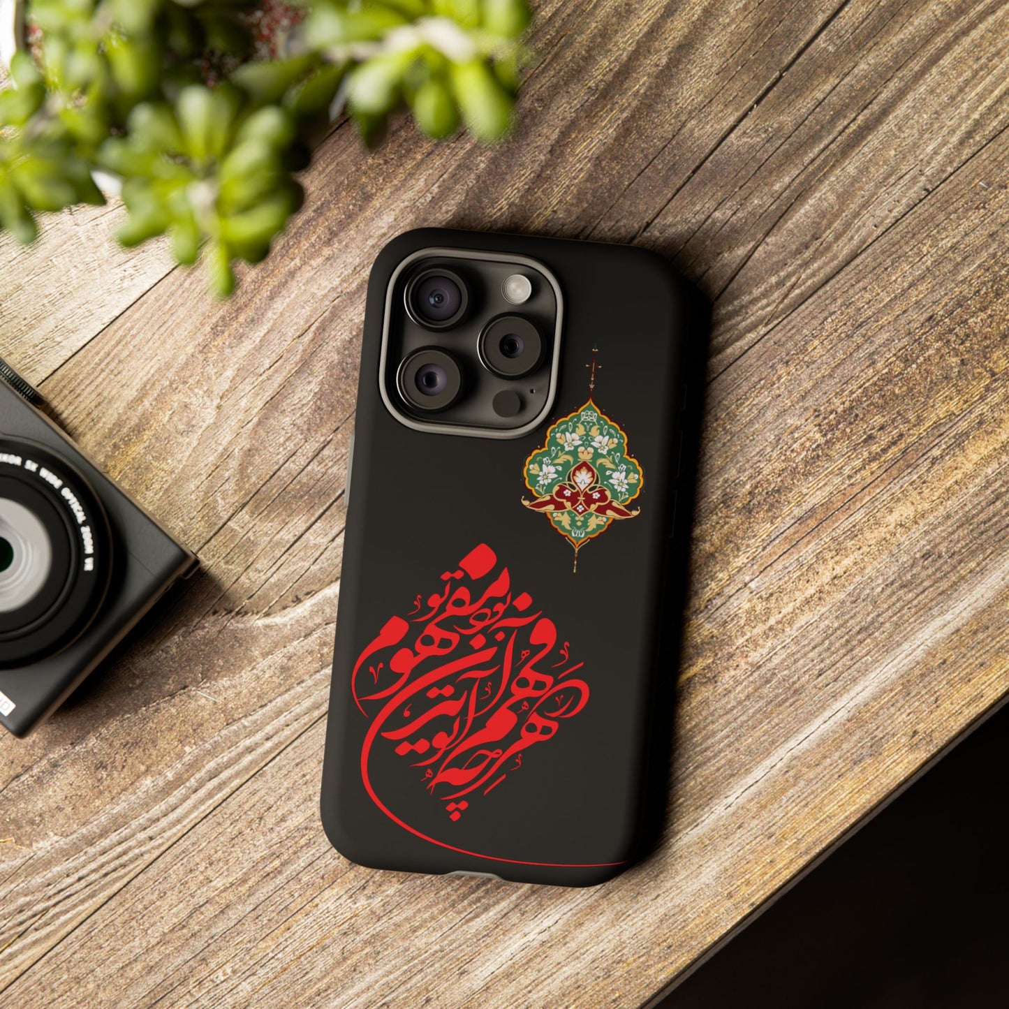 TOUGH PHONE CASE هر چه در فهم تو آید همان مفهوم تو بود