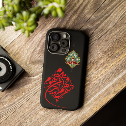 TOUGH PHONE CASE هر چه در فهم تو آید همان مفهوم تو بود