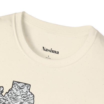 T-SHIRT SOFTSTYLE UNISEXE | CARTE DE L'IRAN "Le monde est un corps et l'Iran en est le cœur"