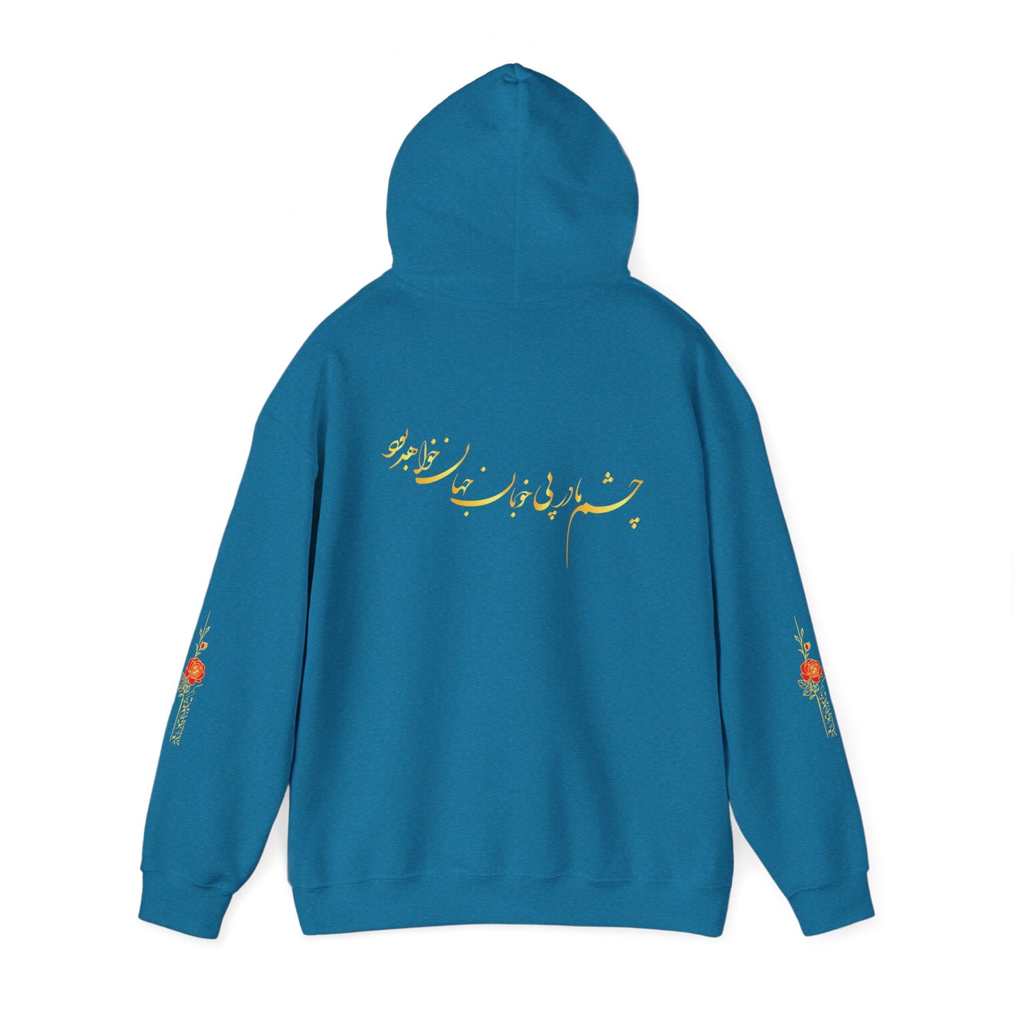 Unisex Heavy Blend™ Hooded Sweatshirt with Persion Painting and Poam