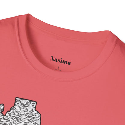 T-SHIRT SOFTSTYLE UNISEXE | CARTE DE L'IRAN "Le monde est un corps et l'Iran en est le cœur"