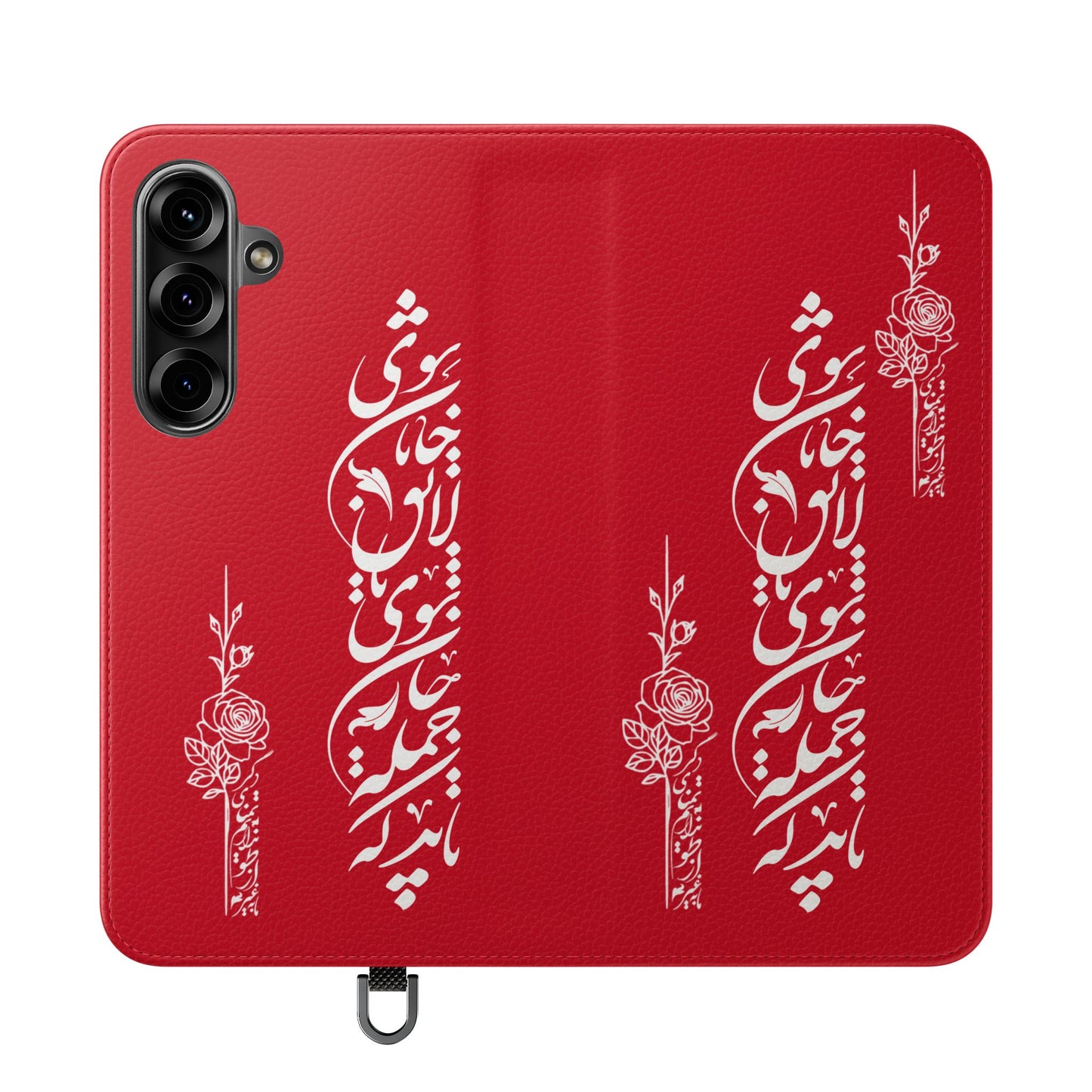 FARSI CALLIGRAPHY FLIP CASES باید که جمله جان شوی تا لایق جانان شوی