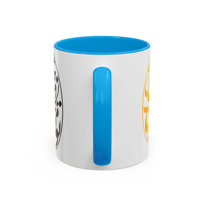 Colorful Mugs تو مرا جان و جهانی