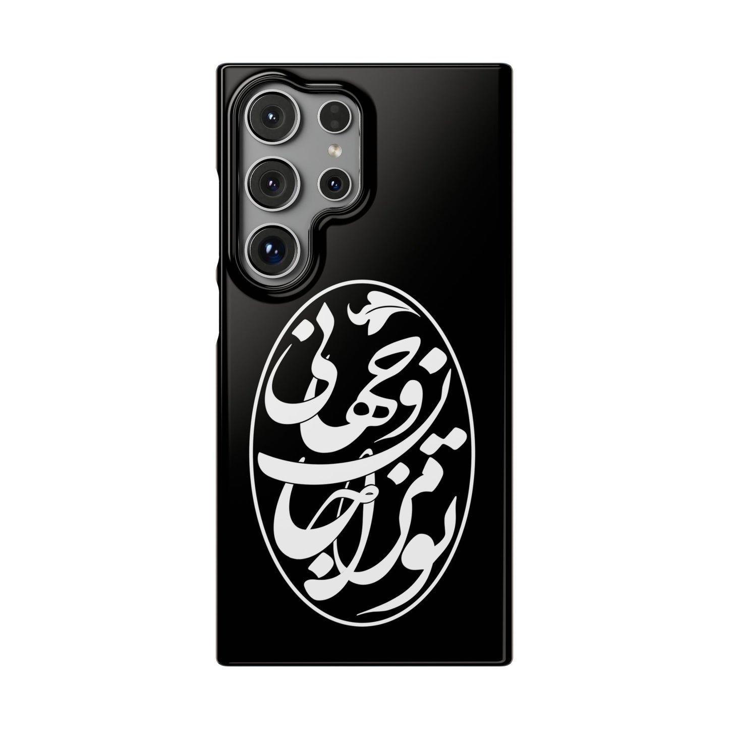 PERSIAN CALLIGRAPHY SNAP PHONE CASE تو مرا جان و جهانی