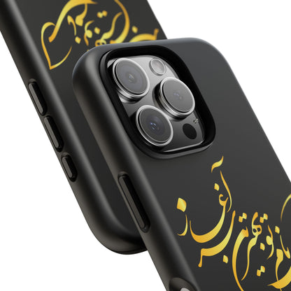 Tough Cases With Persion Calligraphy
